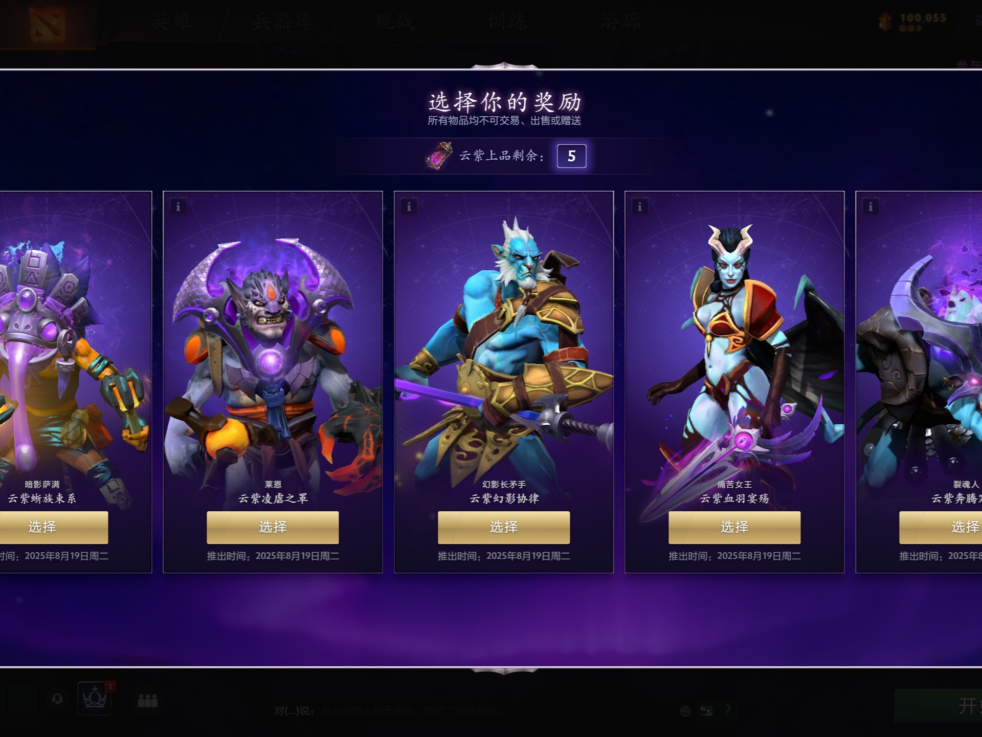 正确决策的 正确决策的